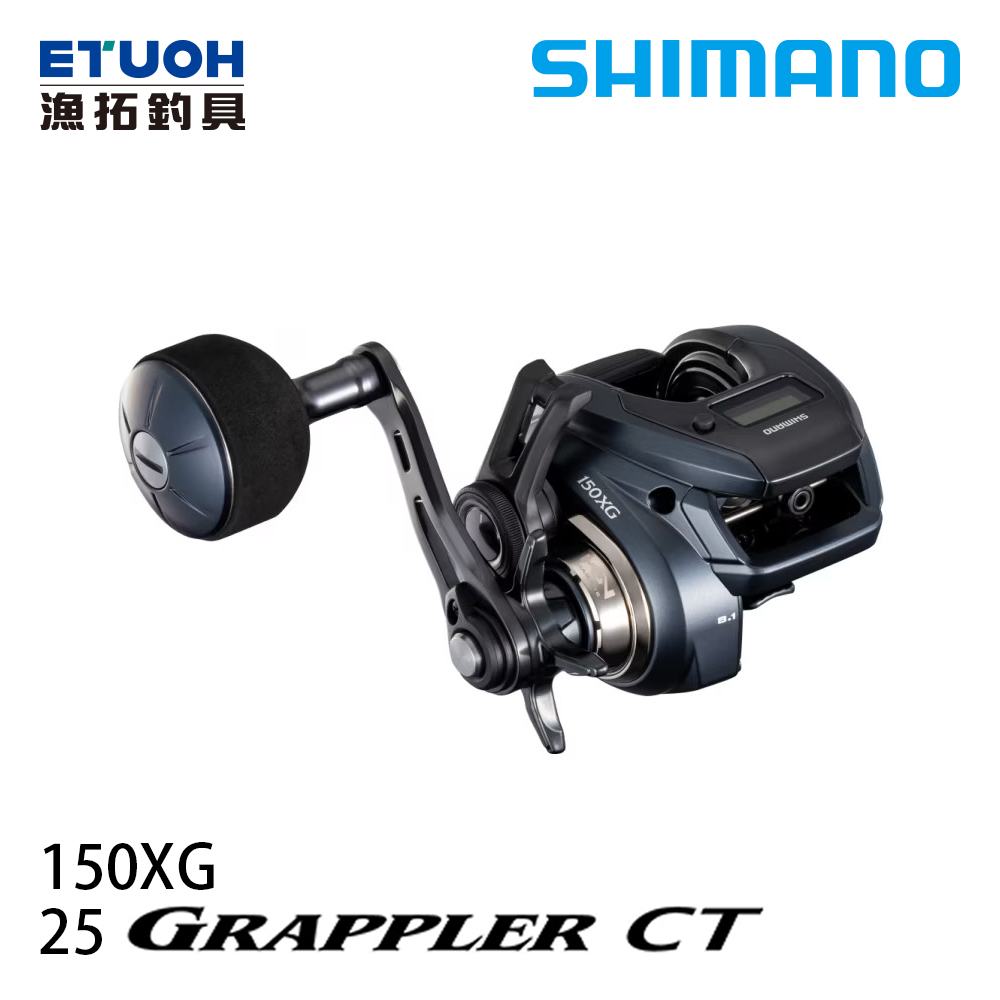 SHIMANO 25 GRAPPLER CT 150XG [海水路亞] - 漁拓釣具官方線上購物平台